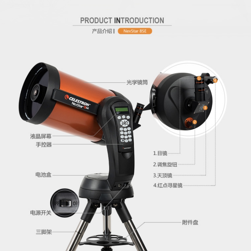 CELESTRON NexStar 8SE automati - Celestron Telescope Nexstar 8Se review and price