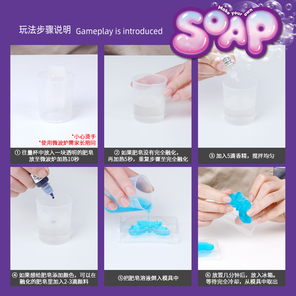 DIY Soap Making Kit STEM Scien - Science Experiment review and price